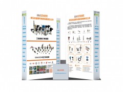 西安森瑟斯傳感器有限責任公司聯(lián)合十家企業(yè)即將亮相2024廣州國際計量展-系列報道8