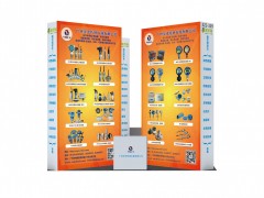 廣州華茂傳感儀器有限公司聯(lián)合十家企業(yè)即將亮相2024廣州國(guó)際計(jì)量展-系列報(bào)道9