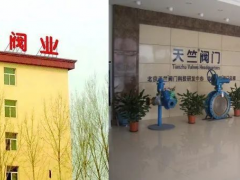 閥門從入門到精通，一篇讓你看懂！