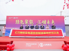 全面封頂！匯川儲能及電源系統(tǒng)制造基地向80億產(chǎn)值邁進