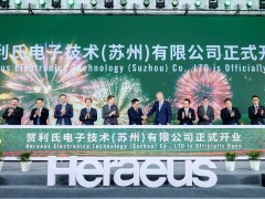 服務電動汽車等新興行業(yè) 助力中國實現(xiàn)“雙碳目標”  賀利氏電子技術(shù)（蘇州）有限公司盛大開業(yè)