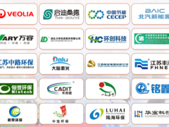 解鎖循環(huán)經(jīng)濟(jì)密碼，開(kāi)啟產(chǎn)業(yè)黃金市場(chǎng) 第26屆中國(guó)環(huán)博會(huì)——國(guó)際循環(huán)經(jīng)濟(jì)專題展覽暨論壇