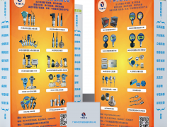 廣州華茂傳感儀器攜手十家儀表廠家亮相廣州國(guó)際計(jì)量展-展后回顧3