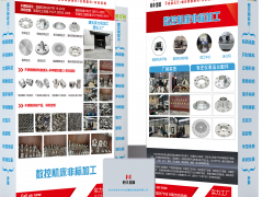 東臺(tái)市恒豐裕祥金屬攜手十家儀表廠家亮相廣州國際計(jì)量展-展后回顧4