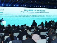 2024傳感器大會(huì)開(kāi)幕！《鄭州宣言》對(duì)外發(fā)布