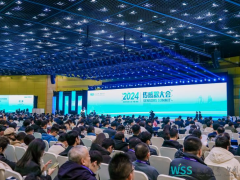 主旨報(bào)告會(huì) | 2024傳感器大會(huì)主旨報(bào)告會(huì)成功召開(kāi)