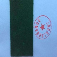 剪毛機(jī)用綠絨糙面帶