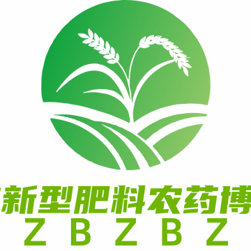 2025第十二屆重慶國際植保展會(huì)暨新