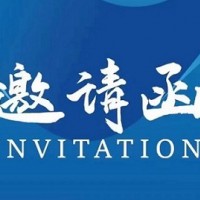 2025智慧醫(yī)院建設(shè)（上海）展覽會