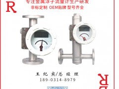 承德勝聯(lián)自動(dòng)化儀表成為《2025年儀表?yè)サ皳淇伺啤反笸醯弥?/></a>
<div   id=