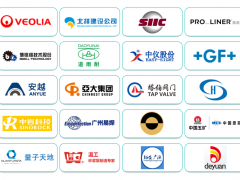 IE expo China 2025第二十六屆中國(guó)環(huán)博會(huì) ——國(guó)際城市供排水管網(wǎng)建設(shè)與修復(fù)展覽會(huì)