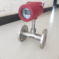 管道式插入式熱式氣體質(zhì)量流量計