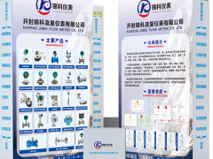 開封錦科流量?jī)x表攜手十家儀表廠家亮相廣州國(guó)際計(jì)量展-展后回顧6