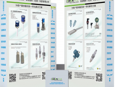 濟(jì)寧祥潤儀表攜手十家儀表廠家亮相廣州國際計(jì)量展-展后回顧10