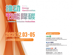 不負(fù)期許 再啟新程 | HEATEC & HPHS 2024圓滿收官！期待明年再相見！