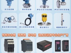 上?？蟿?chuàng)儀器儀表成為《2025年儀表摜蛋撲克牌》摜蛋牌外包裝得主-系列報道6