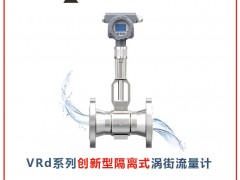 威海多特瑞自動化設(shè)備成為《2025年儀表摜蛋撲克牌》黑桃J得主-系列報(bào)道23