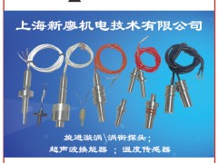 上海新廖機(jī)電技術(shù)成為《2025年儀表摜蛋撲克牌》梅花10得主-系列報道29