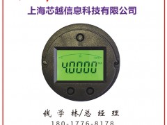 上海芯越信息科技成為《2025年儀表摜蛋撲克牌》方塊10得主-系列報道30