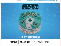 廣州市熙泰自控設(shè)備成為《2025年儀表摜蛋撲克牌》梅花6得主-系列報道44