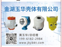 金湖玉華殼體成為《2025年儀表摜蛋撲克牌》黑桃5得主-系列報道46