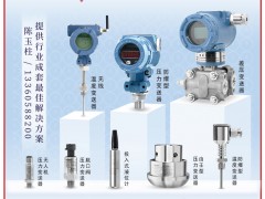廣東派晟工業(yè)技術(shù)成為《2025年儀表摜蛋撲克牌》紅桃4得主-系列報(bào)道51