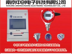 南京中創(chuàng)電子成為《2025年儀表摜蛋撲克牌》紅桃3得主-系列報道55