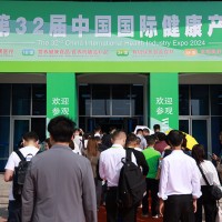 2025健康展-北京健康展-北京大健康展-健康產(chǎn)業(yè)展