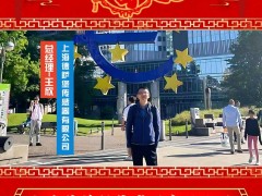 上海德薩堡傳感器有限公司 總經(jīng)理 王欣 2025年新春寄語