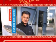 東臺市瑞杰斯金屬制品有限公司 總經(jīng)理 陳扣虎 2025年新春寄語