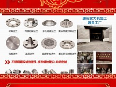 東臺(tái)市恒豐裕祥金屬制品制造有限公司 總經(jīng)理 李祥寶 2025年新春寄語