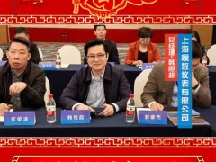 上海模數(shù)儀表有限公司 總經(jīng)理 韓恒超 2025年新春寄語