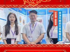 深圳市恒拓儀表有限公司 總經(jīng)理  周雪清 2025年新春寄語