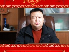 開封市精博自動(dòng)化儀表有限公司 2025年新春寄語(yǔ)