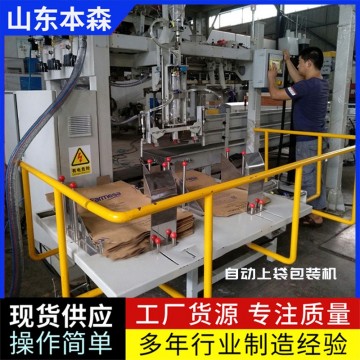 白糖全自動(dòng)包裝機(jī) 內(nèi)袋上袋封口全自