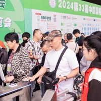 2025年04月25-27日CIHIE北京國際健康產(chǎn)業(yè)博覽會(huì)