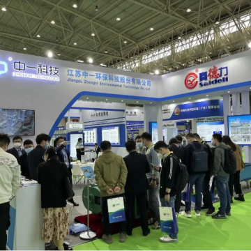 2025第三屆上海國(guó)際蒸汽節(jié)能技術(shù)設(shè)