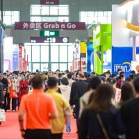 2026深圳冰淇淋展|中冰展|冷鏈?zhǔn)称氛? onmouseover=