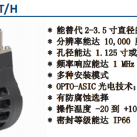 美國EPC光電編碼器25T型