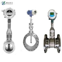 源頭工廠直銷工廠優(yōu)惠渦街流量計(jì)
