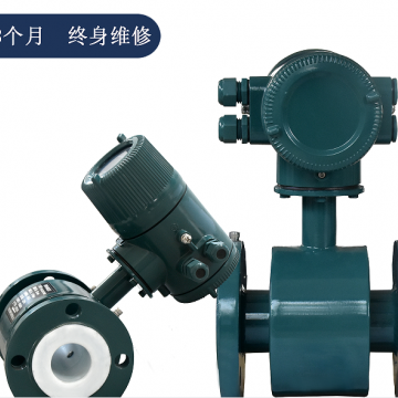 智能電磁流量計四氟PTFE襯里一體式R