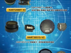 上海芯越信息科技有限公司入刊《儀表與測量控制》系列客戶報(bào)道3