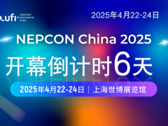 4月22-24日，邀您共探先進(jìn)電子制造及沉浸式技術(shù)探秘場(chǎng)域