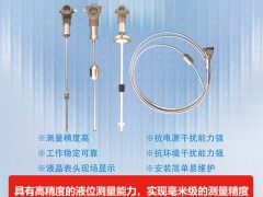 珠海沃克爾自動化科技有限公司入刊《儀表與測量控制》系列客戶報(bào)道5