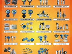 廣州華茂傳感儀器有限公司入刊《儀表與測量控制》系列客戶報(bào)道8