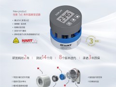 上海模數(shù)儀表有限公司入刊《儀表與測量控制》系列客戶報(bào)道9