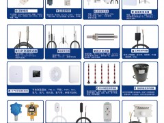 深圳市源建傳感科技有限公司入刊《儀表與測量控制》系列客戶報(bào)道12