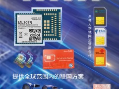 無錫中庚科技有限公司入刊《儀表與測量控制》系列客戶報(bào)道13