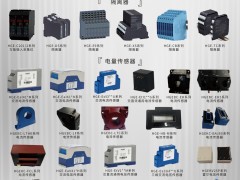 長沙英雁電子有限公司入刊《儀表與測量控制》系列客戶報(bào)道14