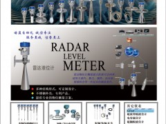 陜西諾盈自動化儀表有限公司入刊《儀表與測量控制》系列客戶報(bào)道17